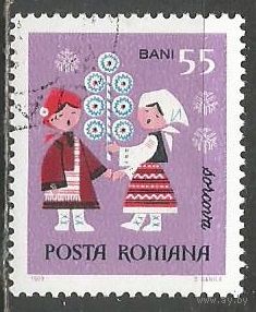 Румыния. Новый Год. 1969г. Mi#2811.