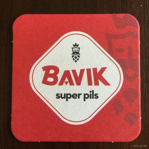 Подставка под пиво Bavik No 3