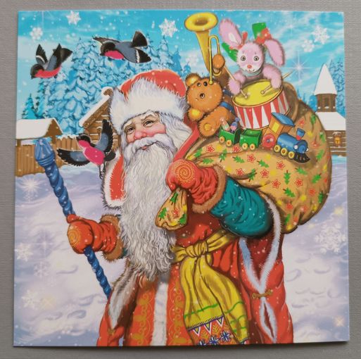 С Новым годом! Художник Ирина Егорова. Авторская открытка, 2016, глянец