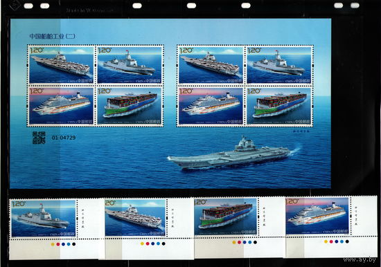 Китай Корабли флот 2024 год чистый полный комплект из серии 4 марки и общего листа 8 марок MNH