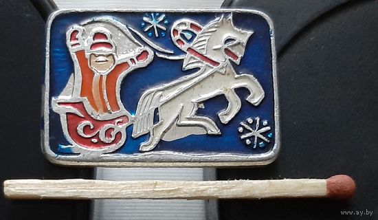 С Новым Годом! Ая-5