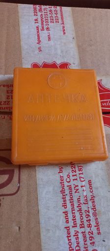 Аптечка индивидуальная