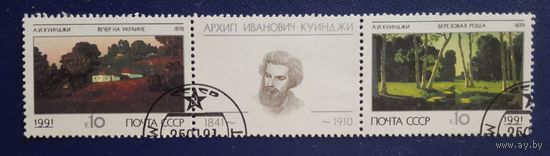Ссср