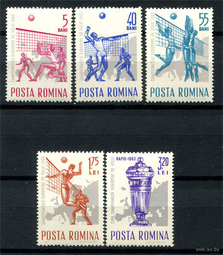 Румыния - 1963г. - Волейбол - полная серия, MNH [Mi 2184-2188] - 5 марок