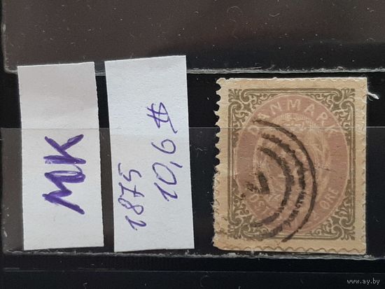 ДАНИЯ 1875г. Гаш.