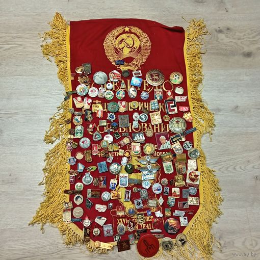 Значки ссср.