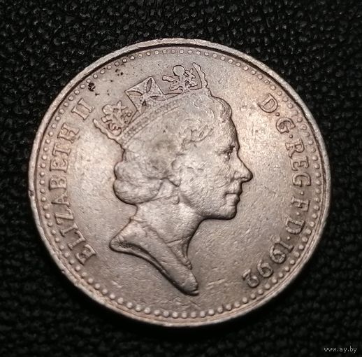 10 пенсов 1992