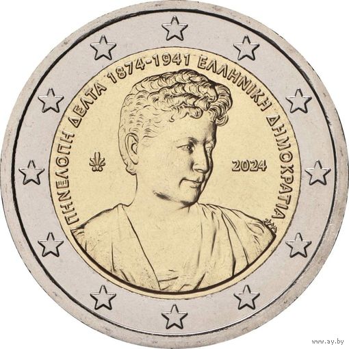 (ОБМЕН ПРИВЕТСТВУЕТСЯ) 2 евро Греция 2024, Пенелопа Дельта, UNC из ролла