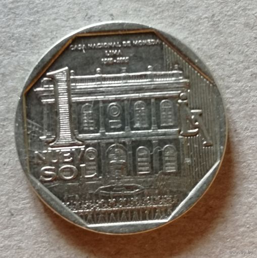 Перу 1 новый соль 2015 год, 450 лет национальному монетному двору, KM# 390