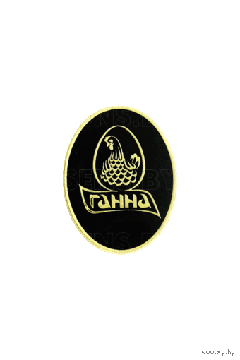Значок ГАННА ОАО Витебская бройлерная птицефабрика