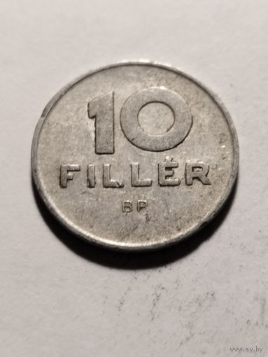 Венгрия 10 филлер 1968