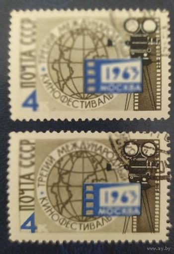 СССР 1963 Кинофестиваль за 1шт.