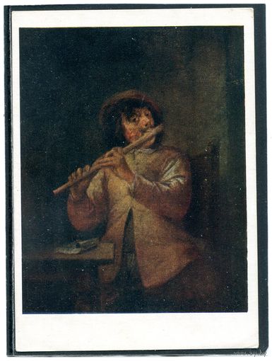 Андриан Броувер. Флейтист. Изд.1956