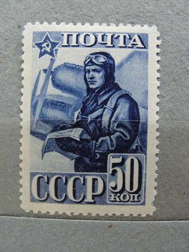 Продажа коллекции с 1 рубля! Чистые почтовые марки СССР