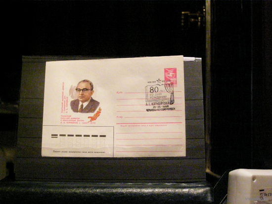 ХМК 1985-СССР-СГ-КОРНЕЙЧУК-ТЕАТР-ЧЕРКАССЫ- УКРАИНА-КИНО
