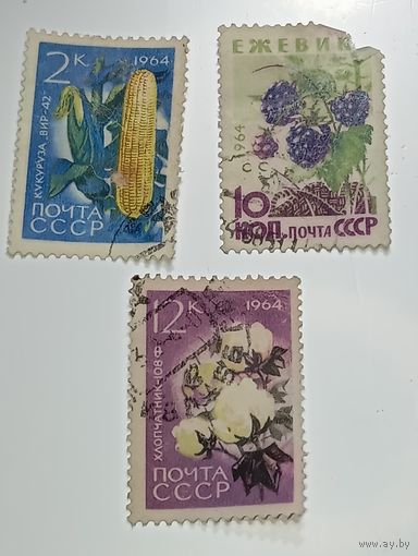 Распродажа коллекции с рубля ! Марки СССР  . Флора .