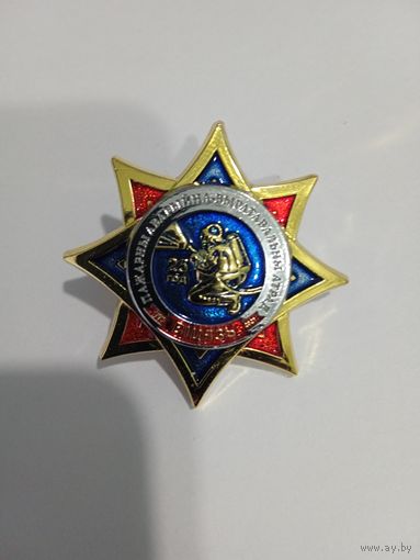 Пожарный знак