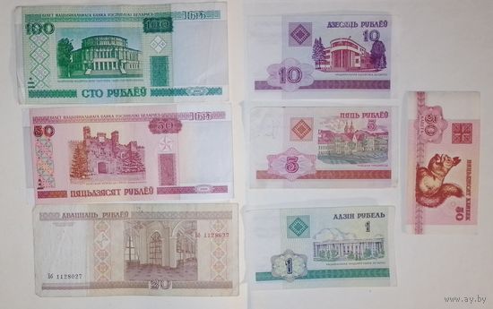 Банкноты в коллекцию с рубля