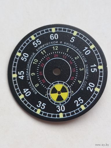 Циферблат Победа Радиационные войска