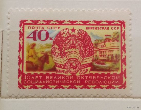 Ссср