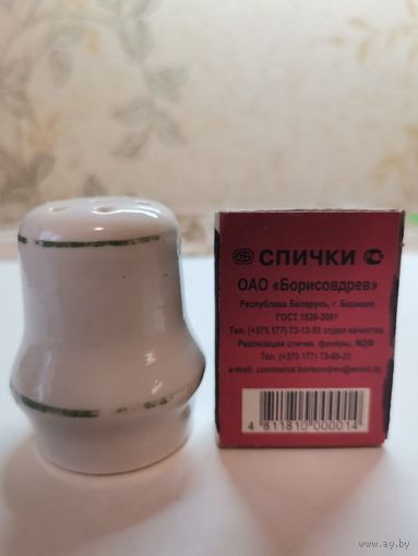 Солонка старая ссср 40-х
