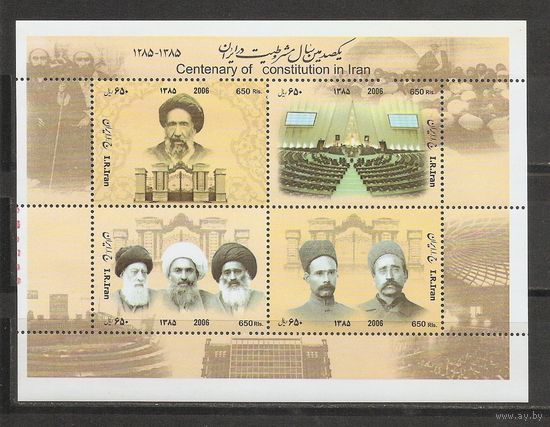 Старт с 50 копеек Иран 2006 Политика