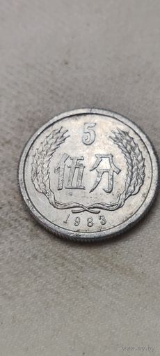КНР 5 фэнь 1983