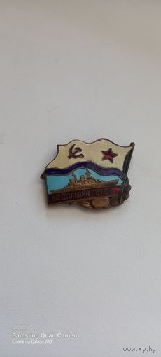 За дальний поход, корабль,  тяжёлый,  булавка.