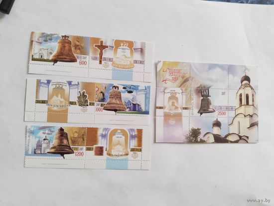 Беларусь 2007  3 м с куп+бл.. колокола