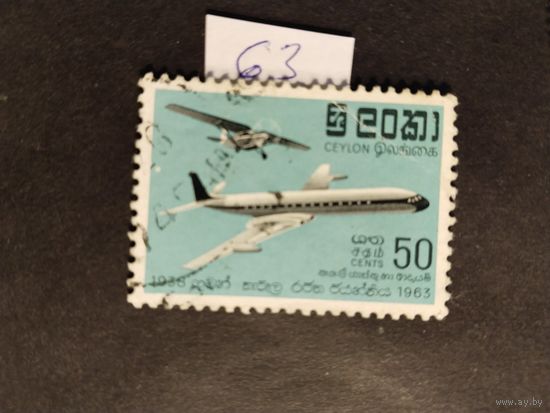 Цейлон 1963