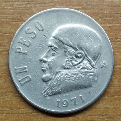 Мексика 1 песо 1971