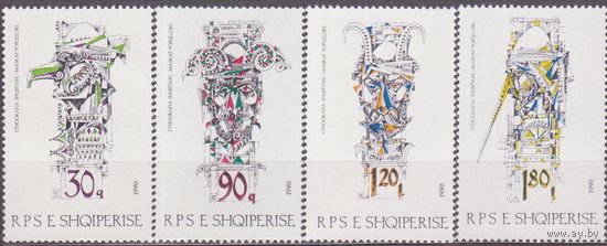 Албания 1990 год Серия ** Искусство Современная Живопись