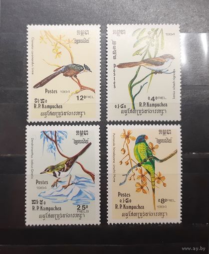 Камбоджа. 1984 год. Фауна. Птицы (354)