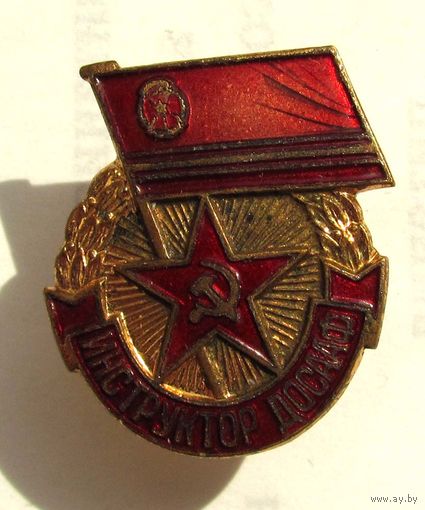 Инструктор ДОСААФ. Винт. N3