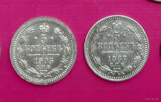 РЕДКАЯ 5 копеек 1887+5 копеек 1905