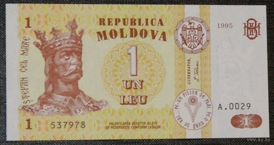 Молдова 1 лей 1995 UNC