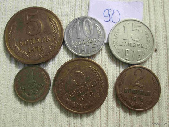 6 монет ссср