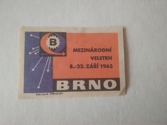 Спичечные этикетки ЧССР. 1963 год