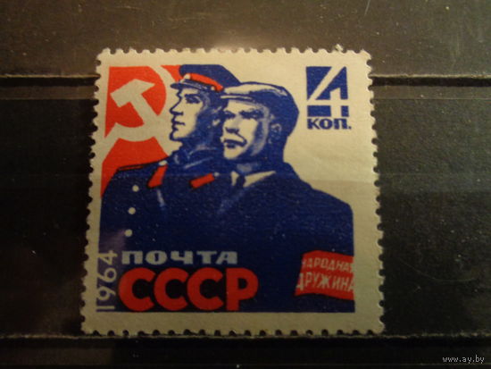 СССР 1964 Охрана общественного порядка