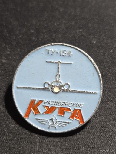 КУГА Ту-154