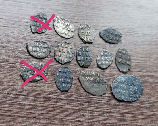 Чешуйки копейки сборный лот 11 шт зачеркнутые забрали