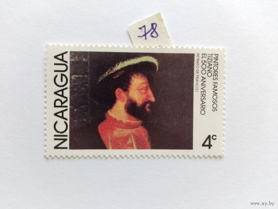 Никарагуа 1978