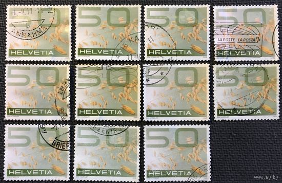 ЦІКАВІЦЬ АБМЕН! 2008, метлюжковыя, 50 рапэн