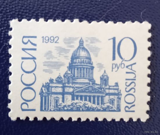 Россия