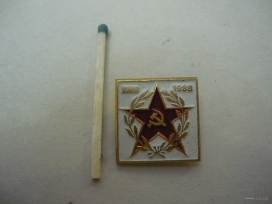 Советской армии -70