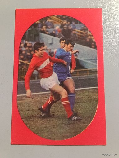 Карманный календарик. Футбол.1975 год