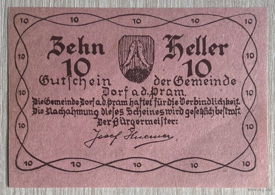 Нотгельды Австрия Дорф-ан-дер-Прам 10 геллеров 1920 год.