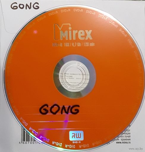 DVD MP3 дискография GONG - 1 DVD
