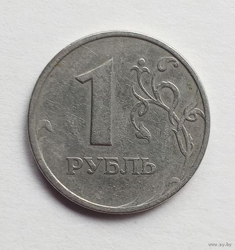 Россия. 1 рубль 1997 ММД.