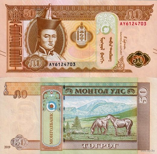 Монголия 50 тугриков образца 2019 года UNC pw72 серия AY